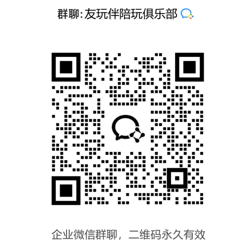  “微信群”